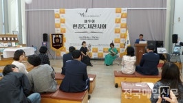 인천 중구 개항장마을문고 한중도서관 제9회 한중도서전시회 개최