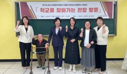 이애형 경기도의원, 효정초·세류중·남수원초 교육환경 개선 위한 소통의 장 마련