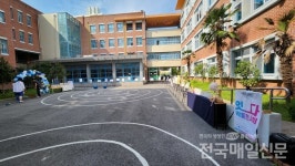 광주 서구 마을공동체 새나가온 호캉스 대신 파캉스 행사 개최