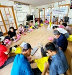 구례군 산동면지사협 어르신 체험활동 건강꾸러미 지원사업 호응