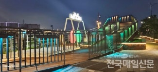 인천 동구, 만석·화수 해안산책로 2단계 야간경관사업 완료