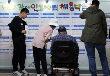 오승록 노원구청장, 2024 노원구 장애인일자리 채용박람회 참석