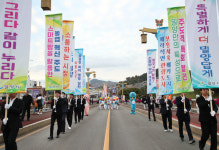 밀양시, 제29회 밀양 시민의 날 기념식·시민 한마당 축제 성료