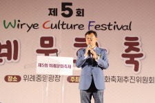 [전매포토] 신상진 성남시장, 제5회 위례문화축제 참석