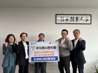 원주시, (주)한지랑 사회복지시설에 한지마스크 8,850장 기부