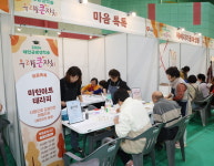 태안군, 평생학습 우리들 큰잔치 성료