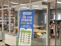 군포문화재단 군포시평생학습마을, 한무릎공부방 참가자 모집