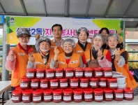 평택시 신장2동 자원봉사나눔센터, 고추장 담그기 나눔 봉사 전개