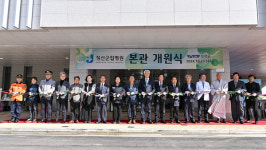 정선군, 정선군립병원 본관 개원식 개최