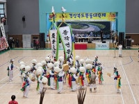 청도군 풍각면 여성풍물단, 제30회 경북풍물대축제 참가