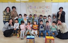 [전매포토] 재궁동 군포시청어린이집 두근두근 책 전시회 수익 기탁