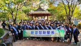 대한민국전몰군경미망인회 서울시지부, 24일 환경정화활동 전개