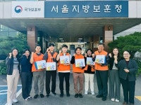 서울보훈청, 한화시스템과 나라사랑 푸드뱅크 9기 진행