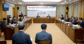 송활섭 대전시의원, 과학기술인과 과학수도 대전 활성화 토론회