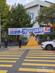 초등학교 횡단보도 앞 정당 현수막 눈살