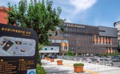 용산꿈나무도서관, 노년사회화교육 맺음말 아카데미 성료