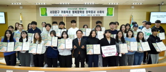 서대문구, 하반기에도  카페폭포 행복장학금 1억 원 지원