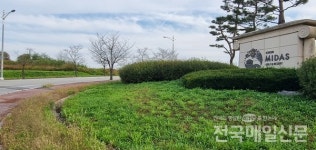 여주 대신2리, 인근 마이다스 골프장 증설 강력 반발