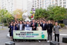 인천 미추홀구 음식물쓰레기 줄이기 경진대회 우수 공동주택 시상식