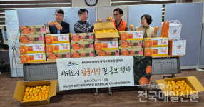 광주 서구 화정2동 보장협의체, 자매결연 제주예래동 보장협의체 방문 환영