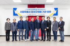 강서구의회, 전북특별자치도 임실군의회 방문 '환영'