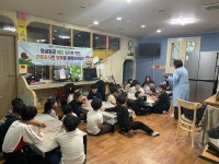 [전매포토] 보령시 , 초등·중학생 대상 위생·영양교육 실시