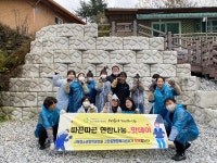 정선 사북청소년장학센터, 연탄나눔 봉사활동 진행