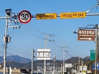 [단독]   양구군 국토정중앙면 죽리초교 앞, 시간대별로 30~50km로  조정