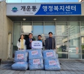 원주참빛신협, 저소득 난방 취약 가구 이불 후원