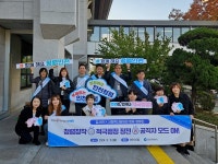 인천시, 공직자 청렴·적극행정 다짐 캠페인 실시