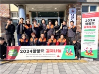 양양군농촌활성화지원센터 양양애(愛) 배달 사업 추진