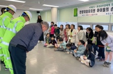 서대문구 환경공무관들, 유치원 원아들 손편지에 함박웃음