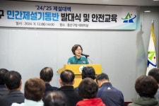 용산구, 제설열선 추가·민간제설기동반 확대