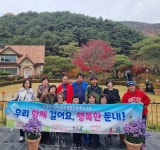 횡성군 둔내면지사협, 2024년 활동평가회 진행