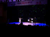 논산시, 과학마술콘서트 매직문 공연 선보여