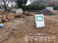 전남교육청 발주 그린스마트 스쿨, 절차·규정 무시 공사... 주민 피해