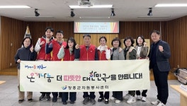 장흥우체국, 장흥군에 성인용 보행기 기탁