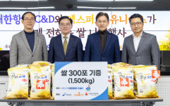 강서구, 지역 소외계층 위한 기업들의 따뜻한 손길 이어져