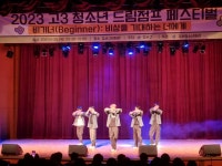 강서구, 새로운 비상 꿈꾸는 고3 소통 한마당 고3 청소년 드림점프 페스티벌 개최