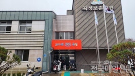 곡성군, 제2회 보훈가족 한마음 위안행사 개최