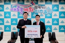 인천 미추홀구, 동절기 맞아 이웃 사랑 나눔의 손길 이어져