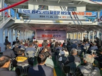 인천항~굴업도 잇는 해누리호, 인천 섬 주민 삶의 질 높여