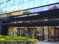 신용보증재단중앙회 구내식당 | KB국민은행, 신용보증재단중앙회 30억 특별출연 지원