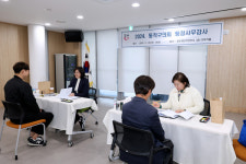 동작구의회, 2024년도 동 주민센터 행정사무감사 실시