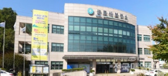 군포시보건소 심뇌혈관질환 예방관리사업 보건복지부 장관 표창