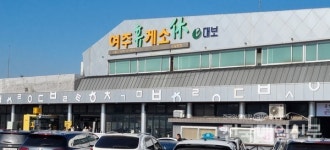 여주휴게소(인천방향) 근로자 등 수십명 임금체불 고통 호소
