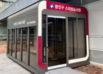 광진구민체육센터에 스마트도서관 생겼다