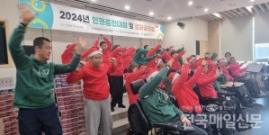 일자리 통해 자신감·밝아진 모습 감사... 여주시장애인자립생활지원센터, 인권 증진·성과 보고