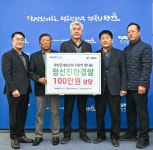 [전매포토] 정선군새농민회-NH농협정선군지부, 취약계층 친환경 쌀 기부