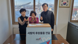 건협 서울서부지부, 임진 진상1리 찾아 물품 후원활동 전개